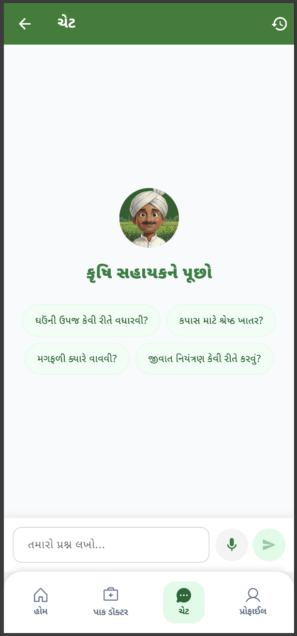 કૃષિ સહાયક